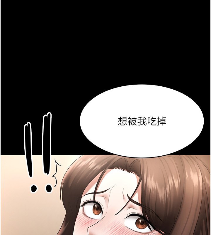 59P - 老板娘的诱惑