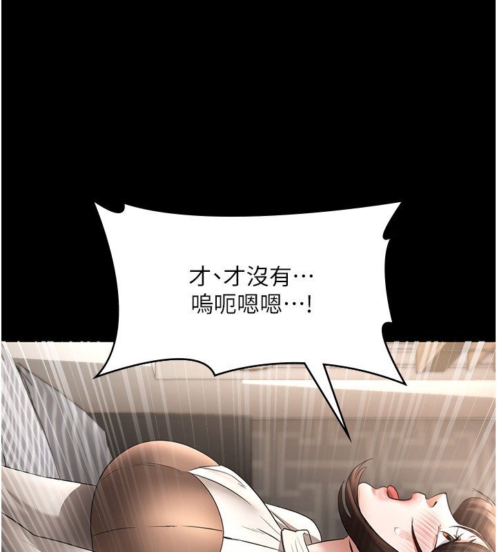 64P - 老板娘的诱惑