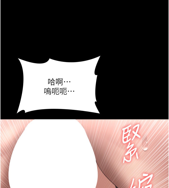 6P - 老板娘的诱惑