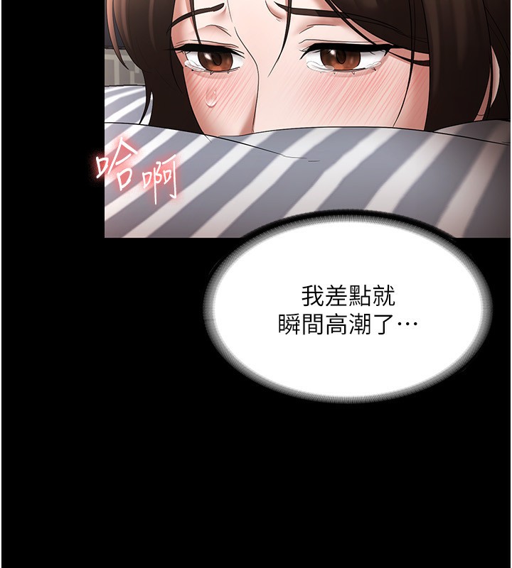 73P - 老板娘的诱惑
