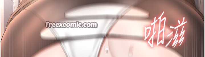 75P - 老板娘的诱惑