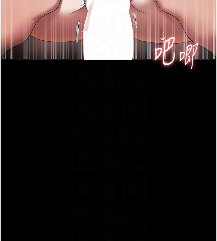 78P - 老板娘的诱惑