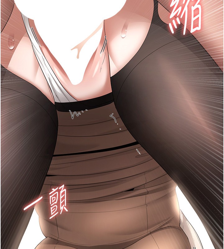 7P - 老板娘的诱惑