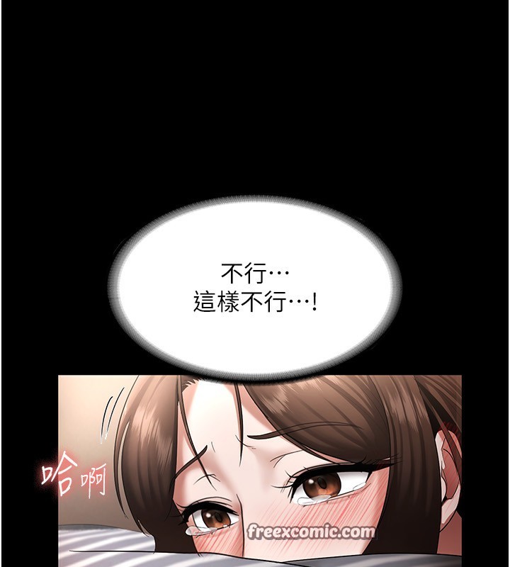 90P - 老板娘的诱惑