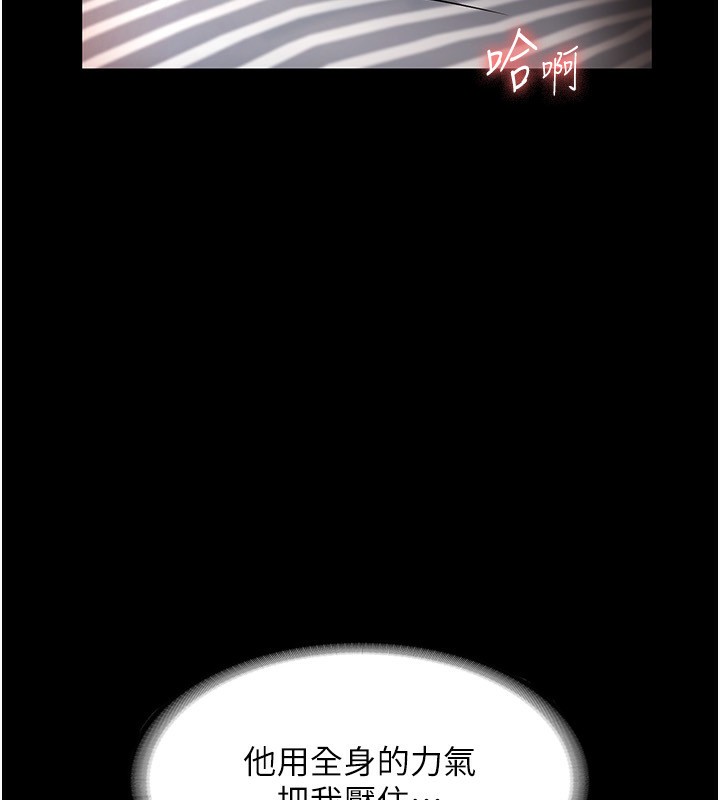 91P - 老板娘的诱惑