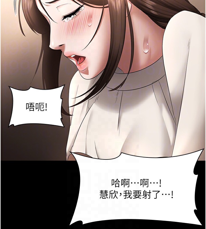 97P - 老板娘的诱惑
