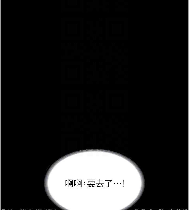 98P - 老板娘的诱惑
