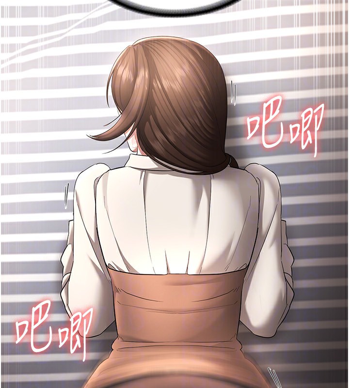 99P - 老板娘的诱惑