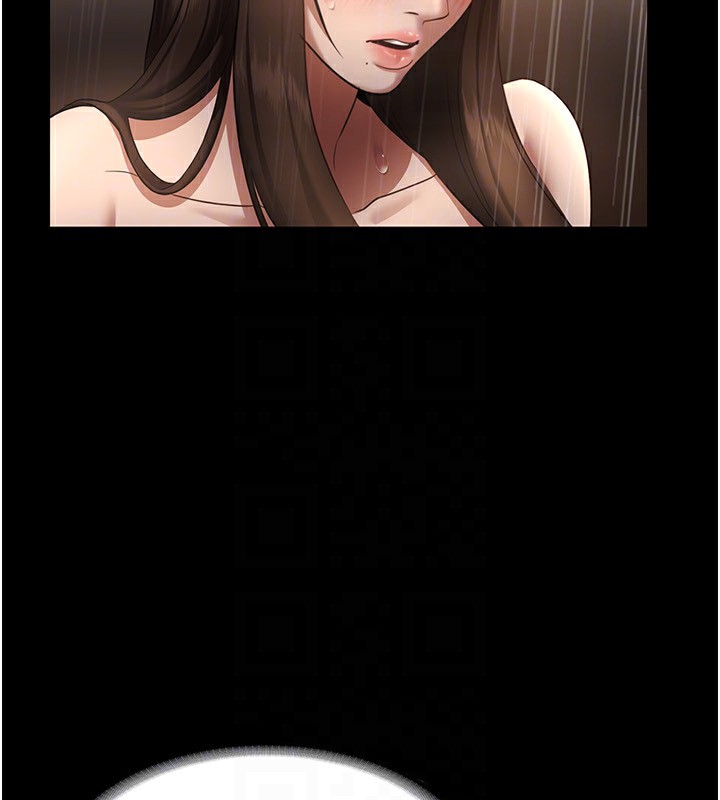 101P - 老板娘的诱惑