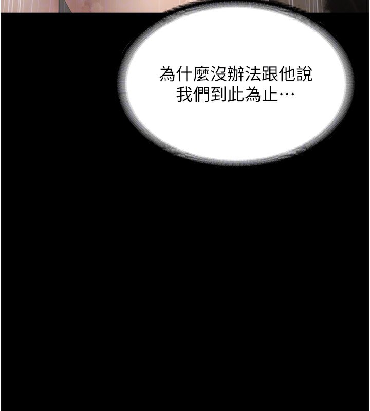 103P - 老板娘的诱惑