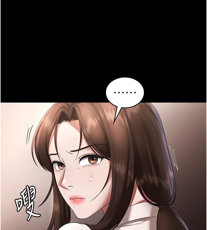 113P - 老板娘的诱惑