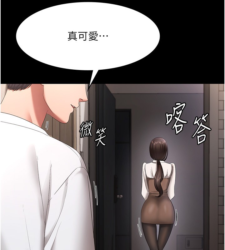 115P - 老板娘的诱惑
