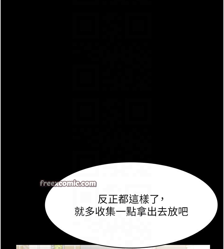 120P - 老板娘的诱惑