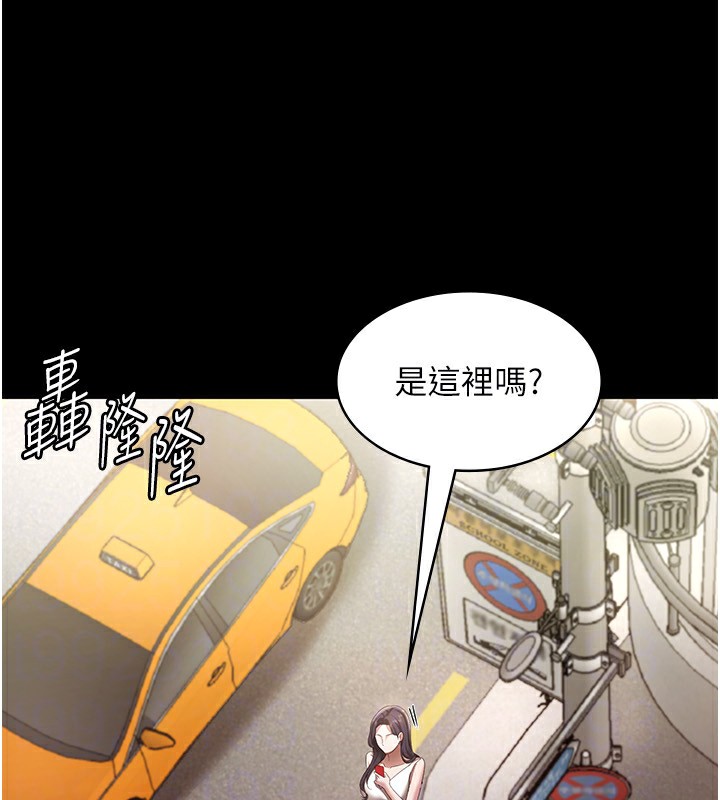 122P - 老板娘的诱惑
