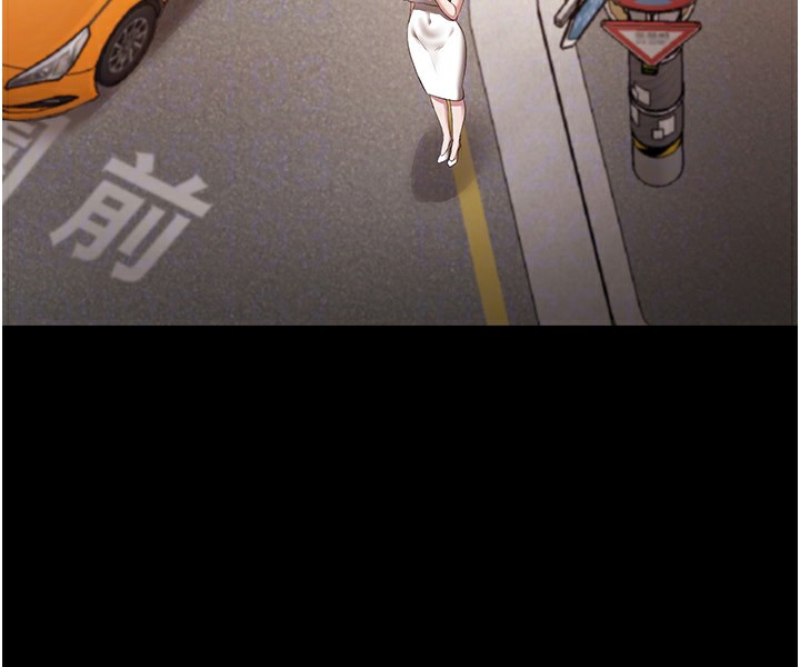 123P - 老板娘的诱惑