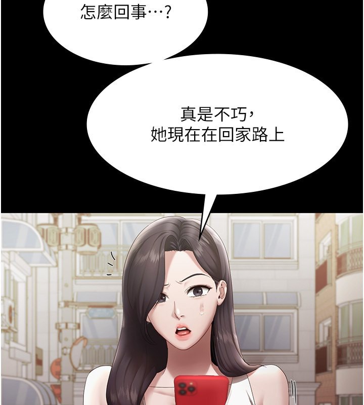 127P - 老板娘的诱惑