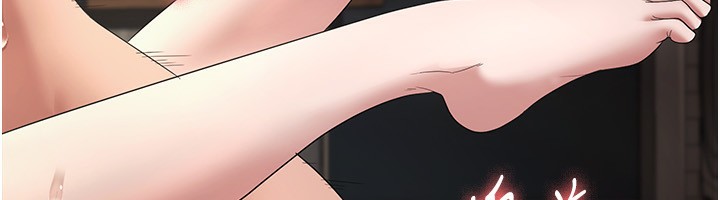 12P - 老板娘的诱惑