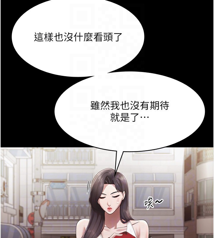 130P - 老板娘的诱惑