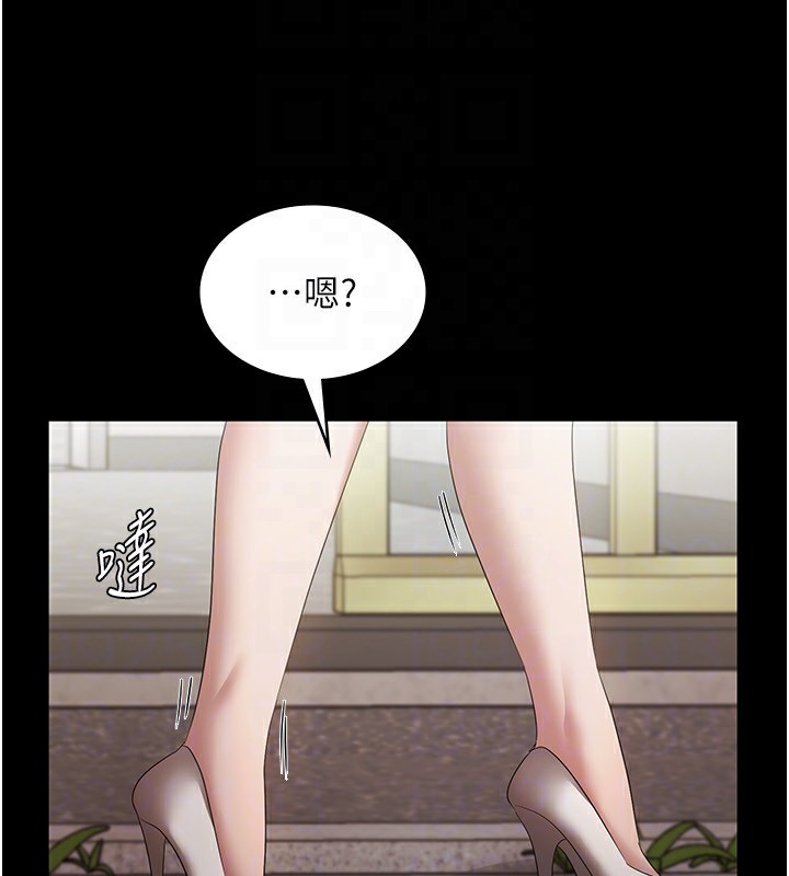 132P - 老板娘的诱惑