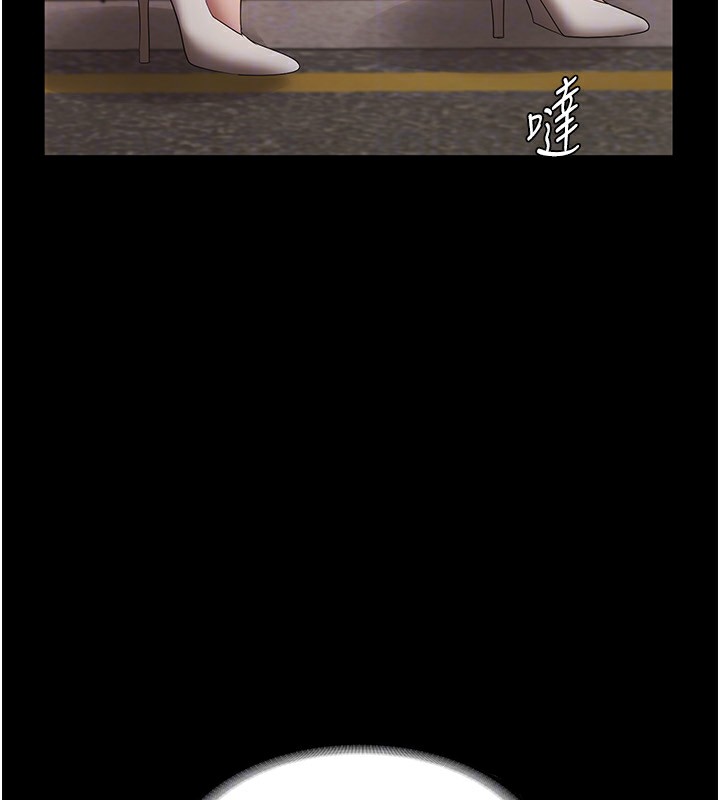 133P - 老板娘的诱惑