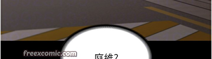 135P - 老板娘的诱惑