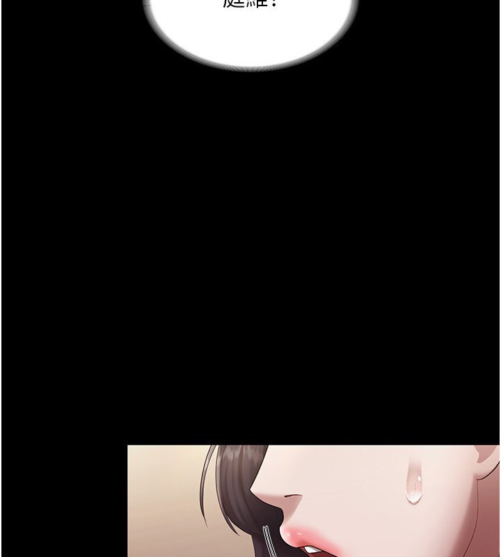 136P - 老板娘的诱惑