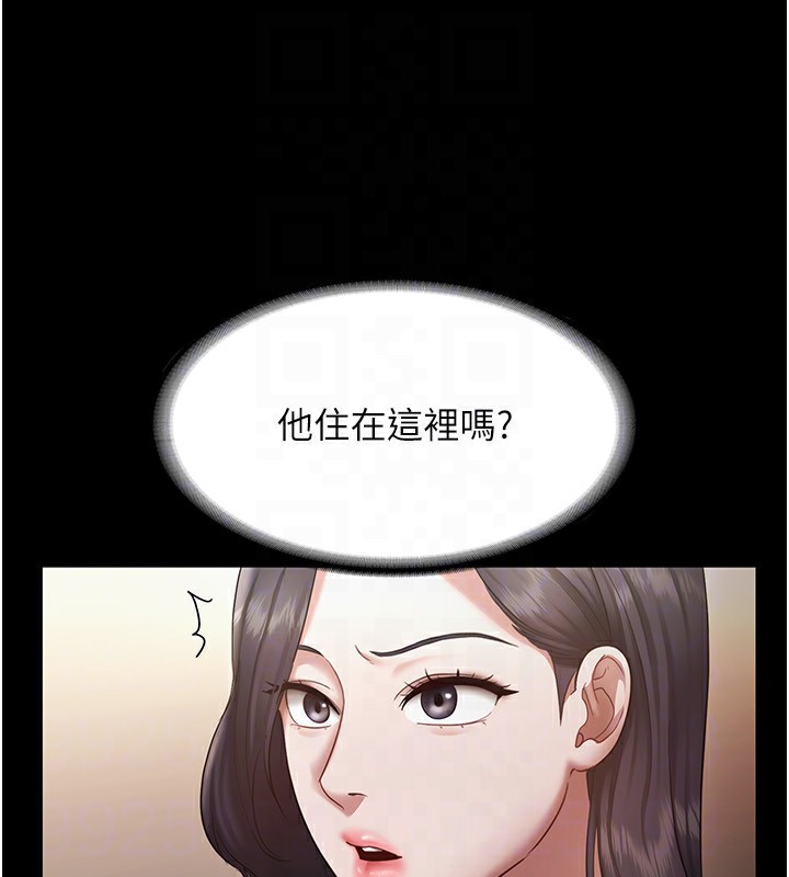 138P - 老板娘的诱惑