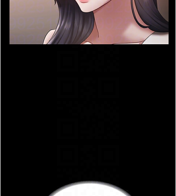 139P - 老板娘的诱惑
