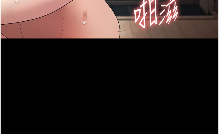 13P - 老板娘的诱惑