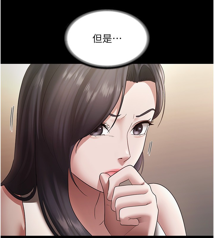 145P - 老板娘的诱惑