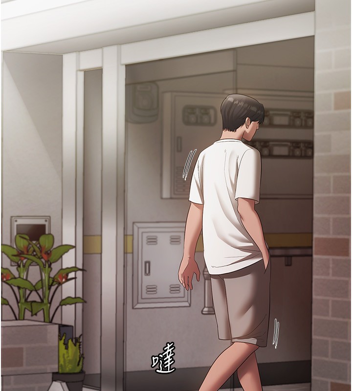 147P - 老板娘的诱惑