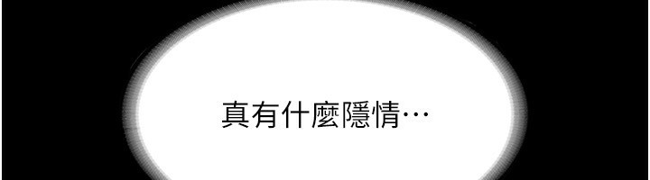 149P - 老板娘的诱惑