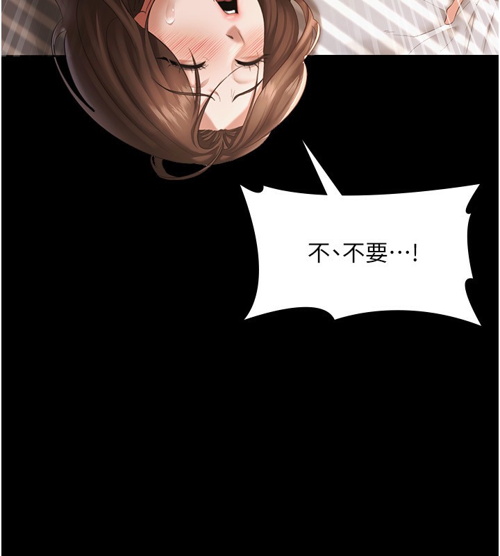 16P - 老板娘的诱惑