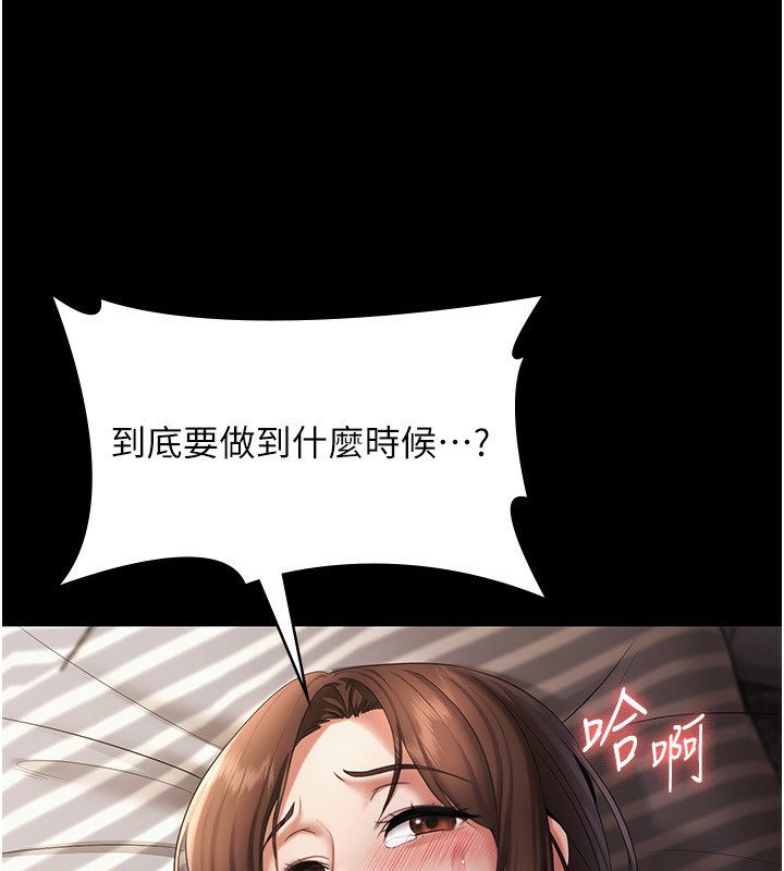 17P - 老板娘的诱惑