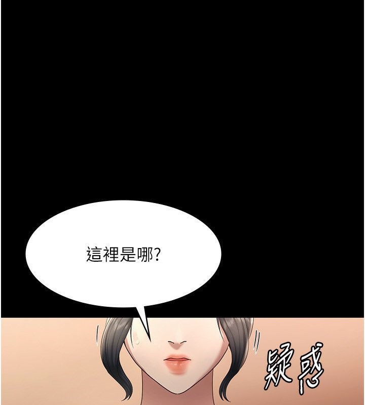 1P - 老板娘的诱惑