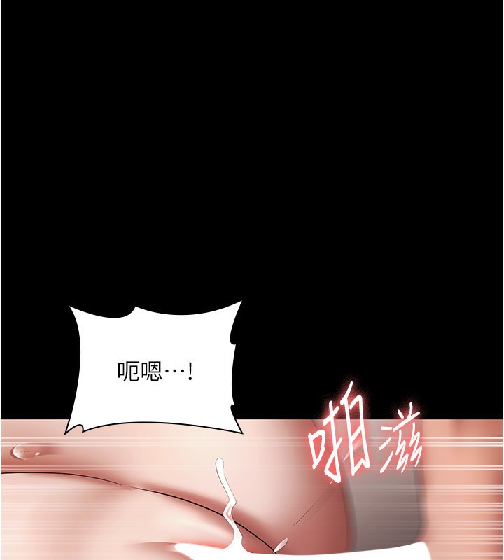 20P - 老板娘的诱惑