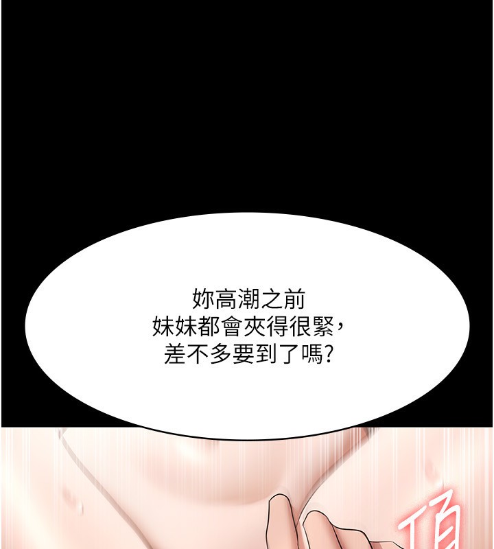 28P - 老板娘的诱惑