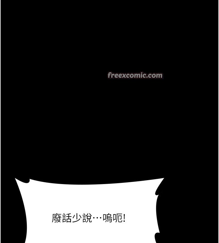 30P - 老板娘的诱惑