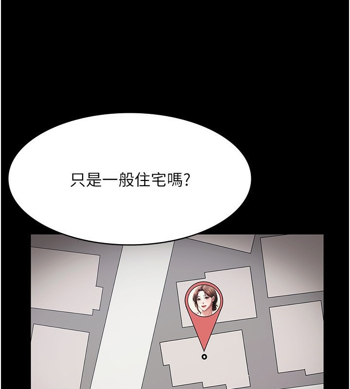 3P - 老板娘的诱惑