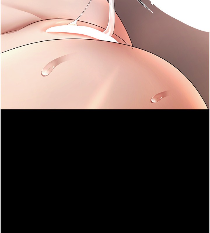 41P - 老板娘的诱惑