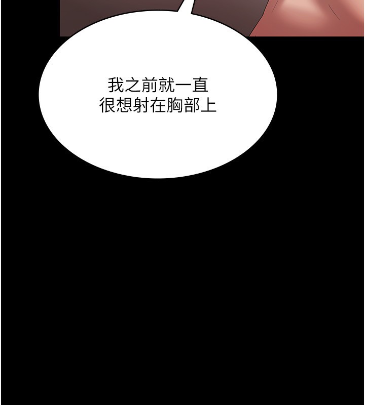 47P - 老板娘的诱惑