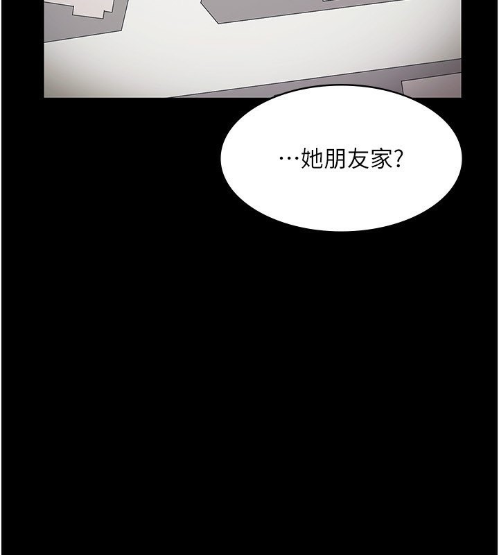 4P - 老板娘的诱惑