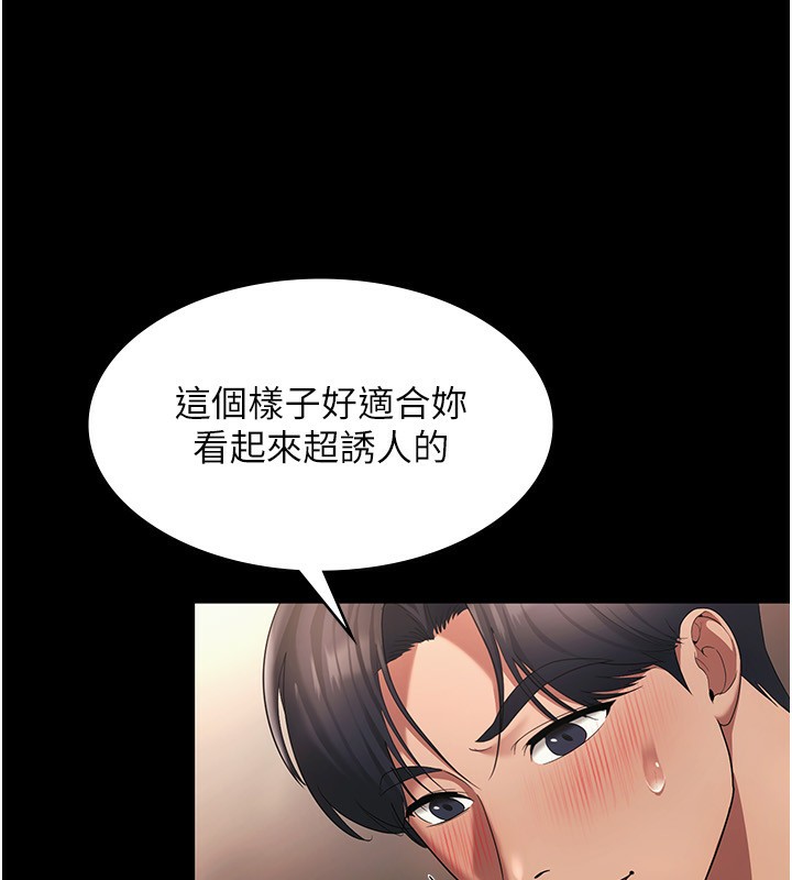 67P - 老板娘的诱惑