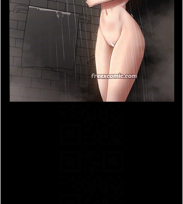 75P - 老板娘的诱惑