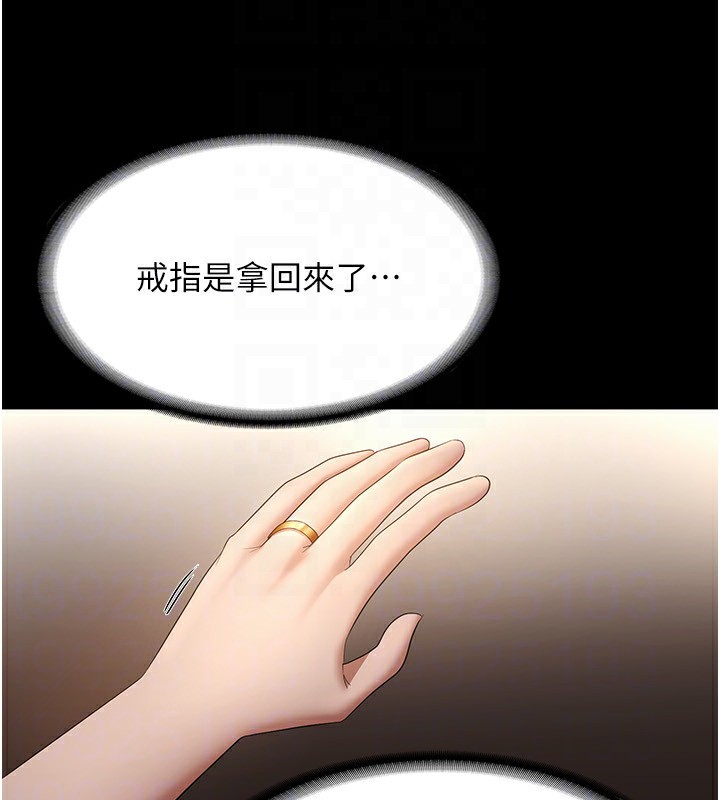 76P - 老板娘的诱惑