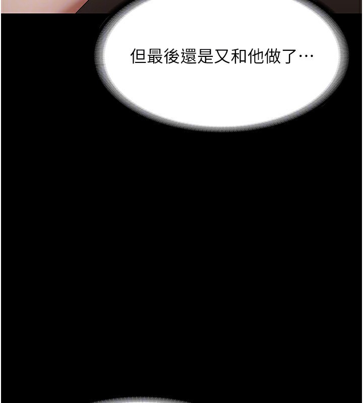 77P - 老板娘的诱惑