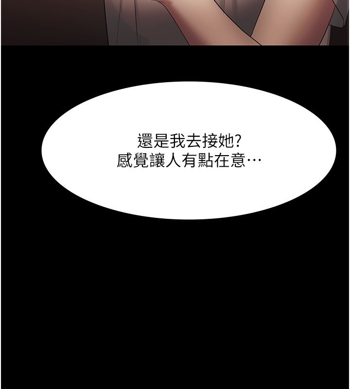 7P - 老板娘的诱惑