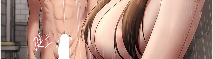 85P - 老板娘的诱惑