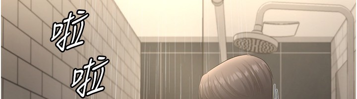 92P - 老板娘的诱惑