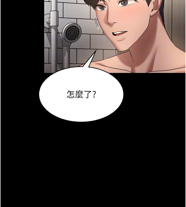 96P - 老板娘的诱惑